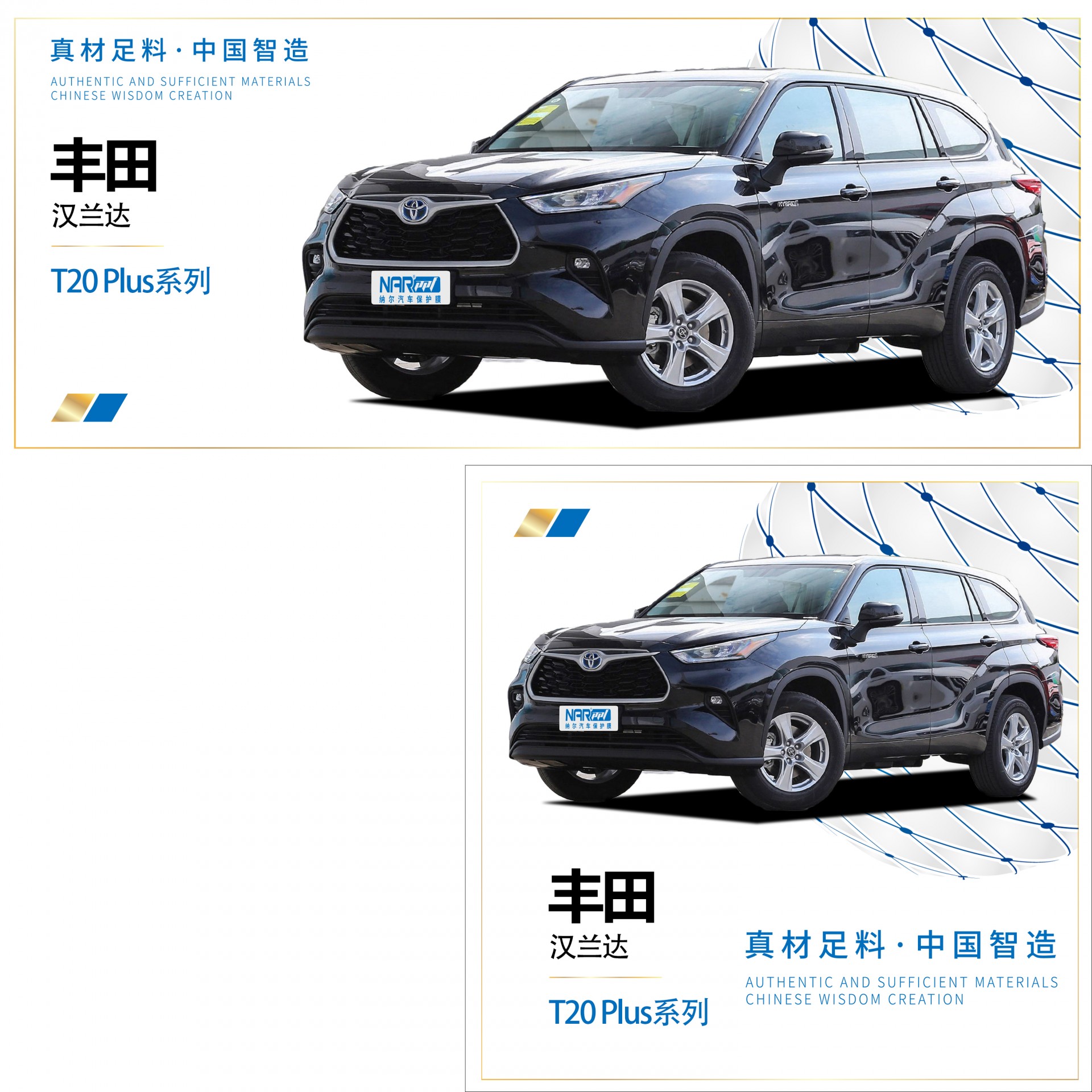自2009年以來，漢蘭達(dá)在中國(guó)經(jīng)歷了十多年，一直很受歡迎，具有高視野，強(qiáng)大的可通過性和汽車般的舒適性，以說是中型SUV級(jí)別的標(biāo)桿。