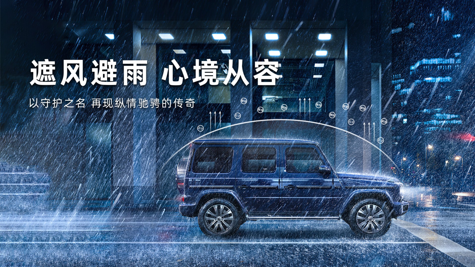 納爾PPF：安全防護(hù)全能套裝全新上市，7999拍1發(fā)9
