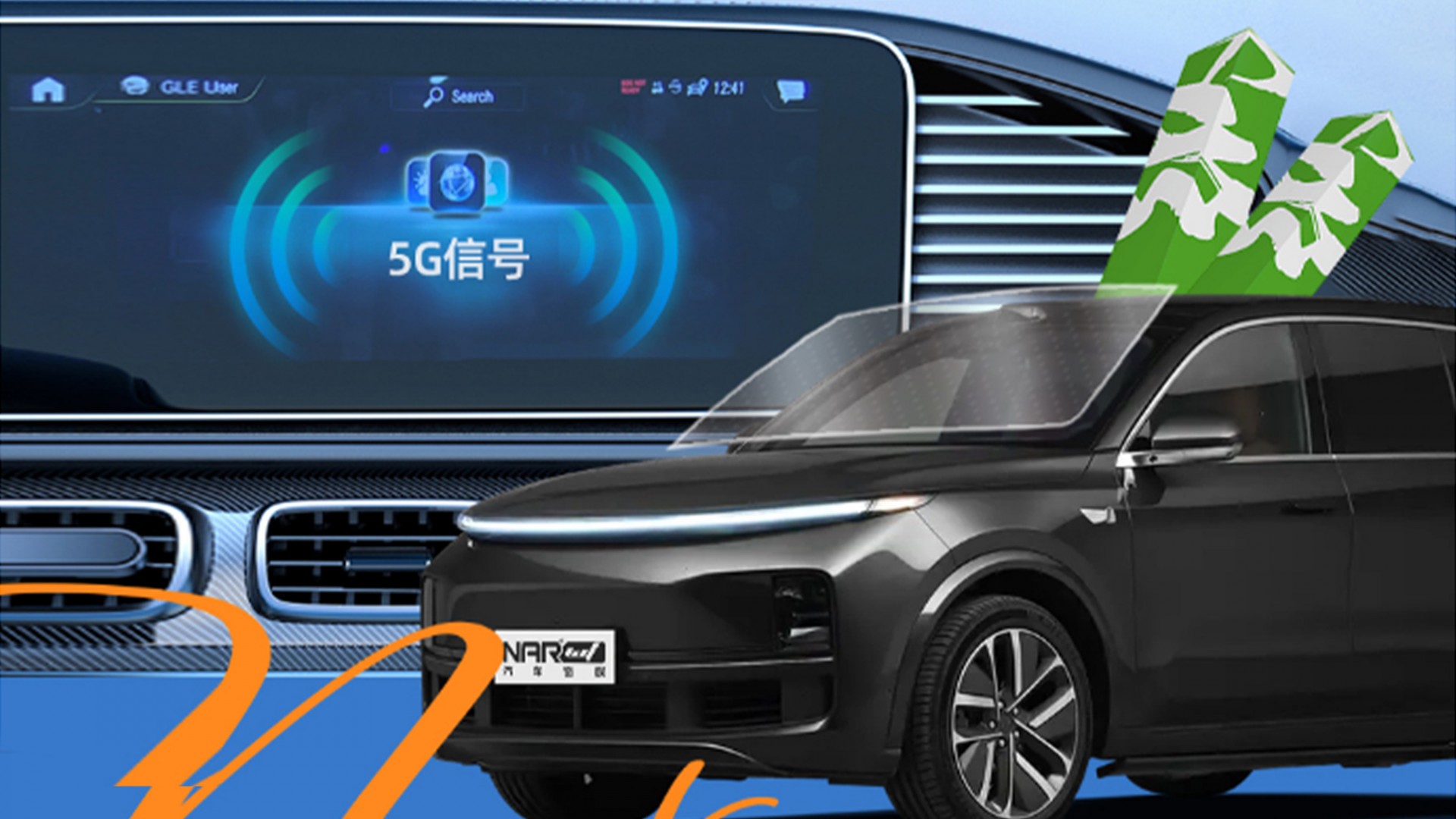 納爾PPF：安全防護(hù)全能套裝全新上市，7999拍1發(fā)9