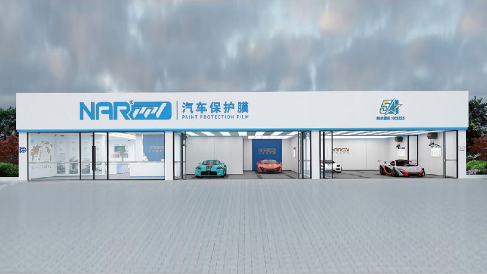納爾PPF：安全防護(hù)全能套裝全新上市，7999拍1發(fā)9