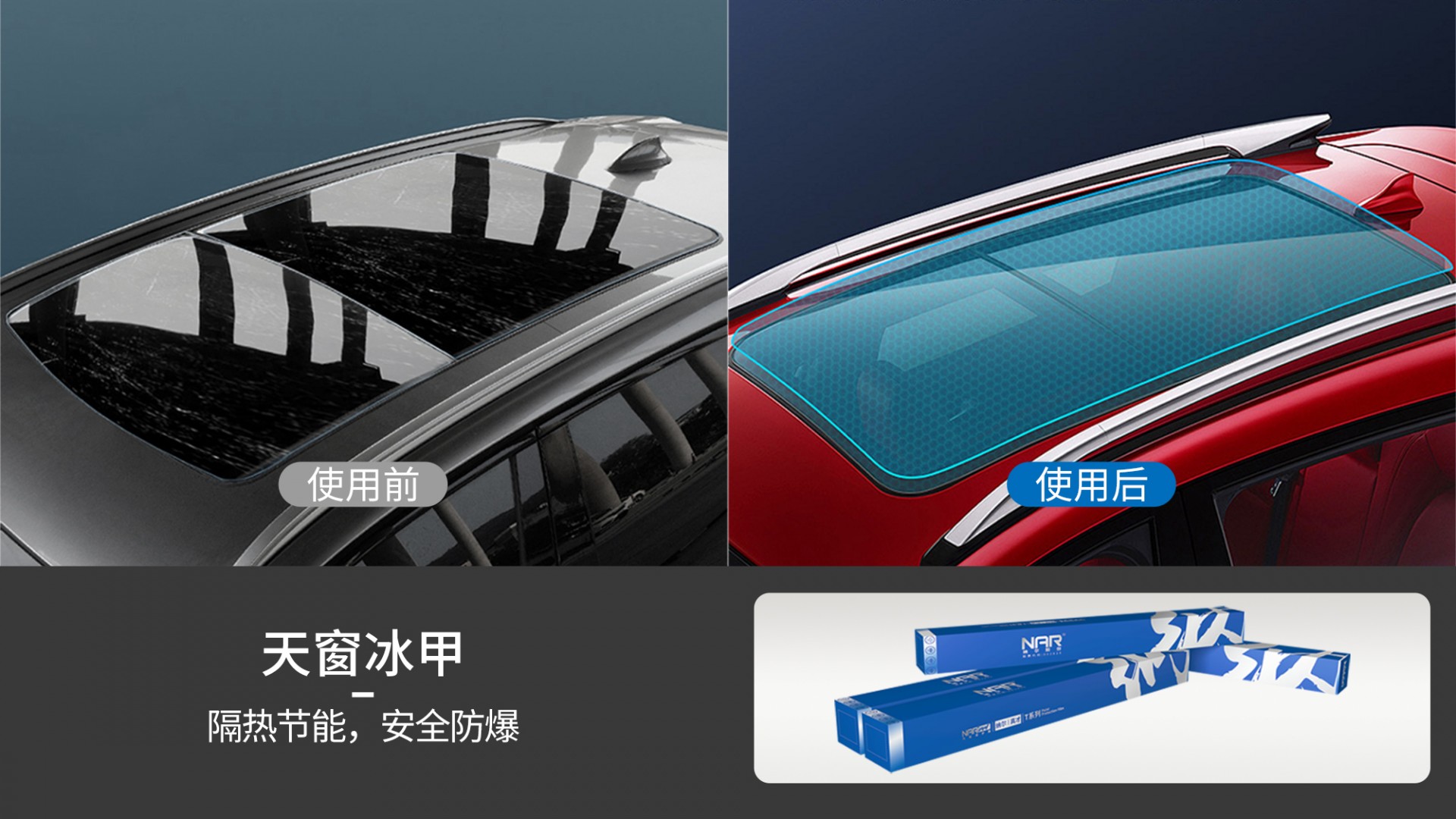 震撼！納爾PPF“六邊形戰(zhàn)士”誕生，讓新車化身鋼鐵俠！