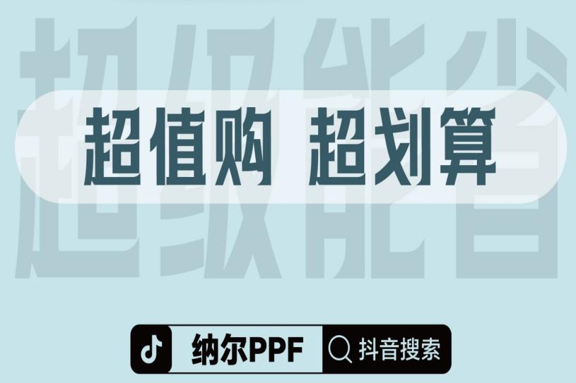 為什么隱形車衣會發(fā)黃？貼納爾PPF防護套裝更可靠