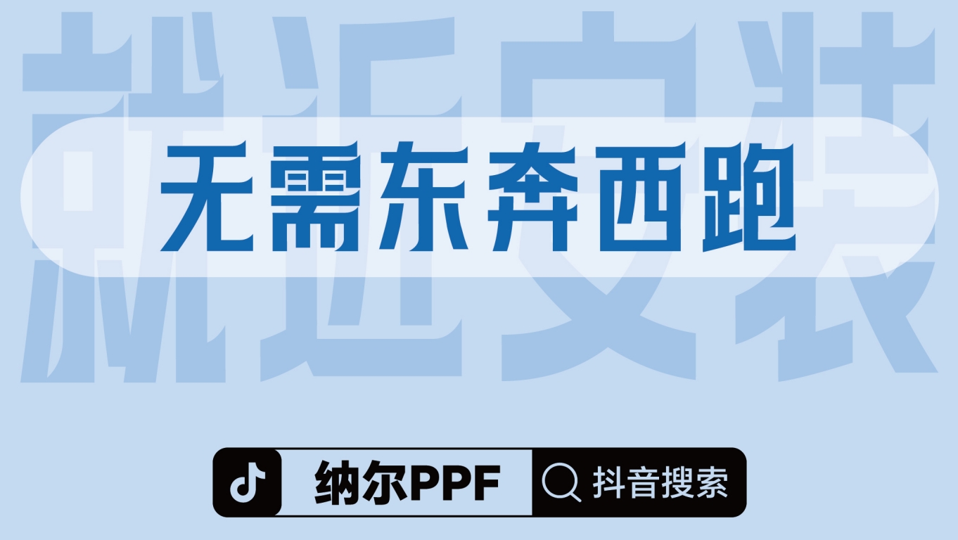補(bǔ)漆后有必要貼隱形車衣嗎？選擇納爾PPF7999套裝