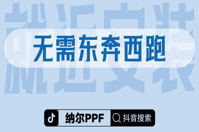 關于隱形車衣的質(zhì)保問題！選擇納爾PPF套裝更有保障