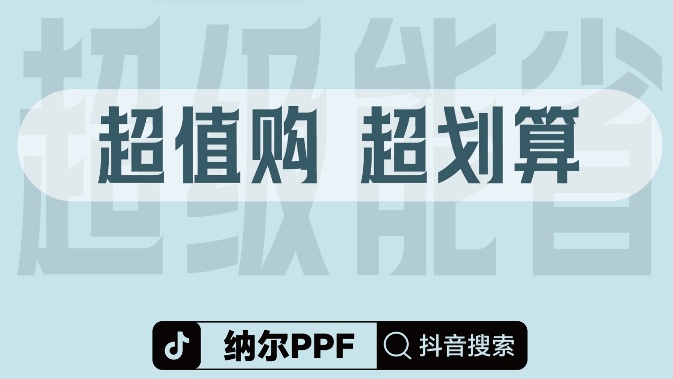 才貼的膜應(yīng)該注意什么？貼納爾PPF套裝更放心