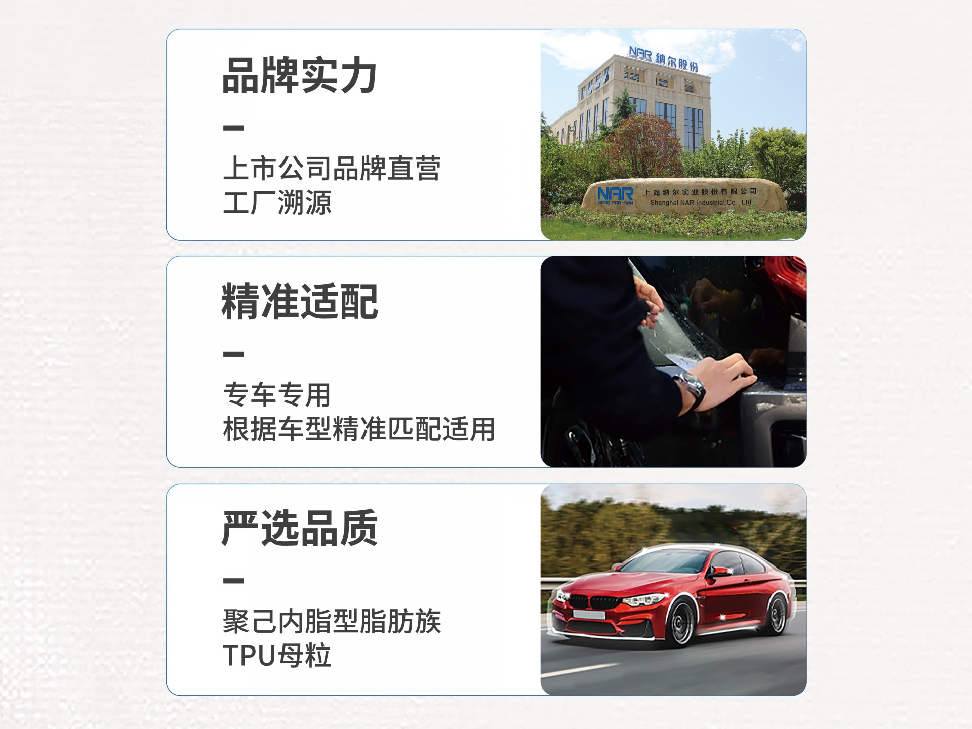 納爾PPF防護套裝：貼隱形車衣需要多少錢呢？