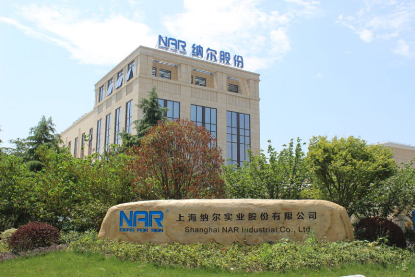納爾PPF汽車貼膜：貼太陽膜應該注意些什么呢？