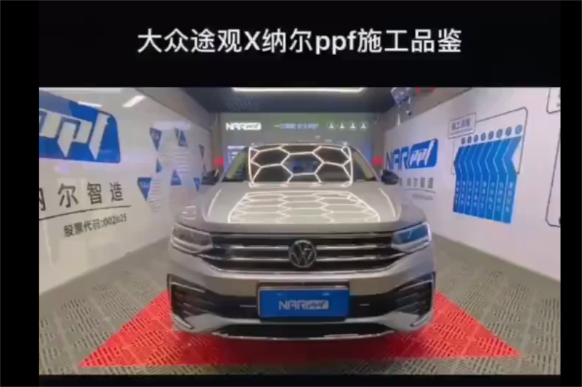 納爾PPF隱形車(chē)衣：貼隱形車(chē)衣保護(hù)是不錯(cuò)的選擇